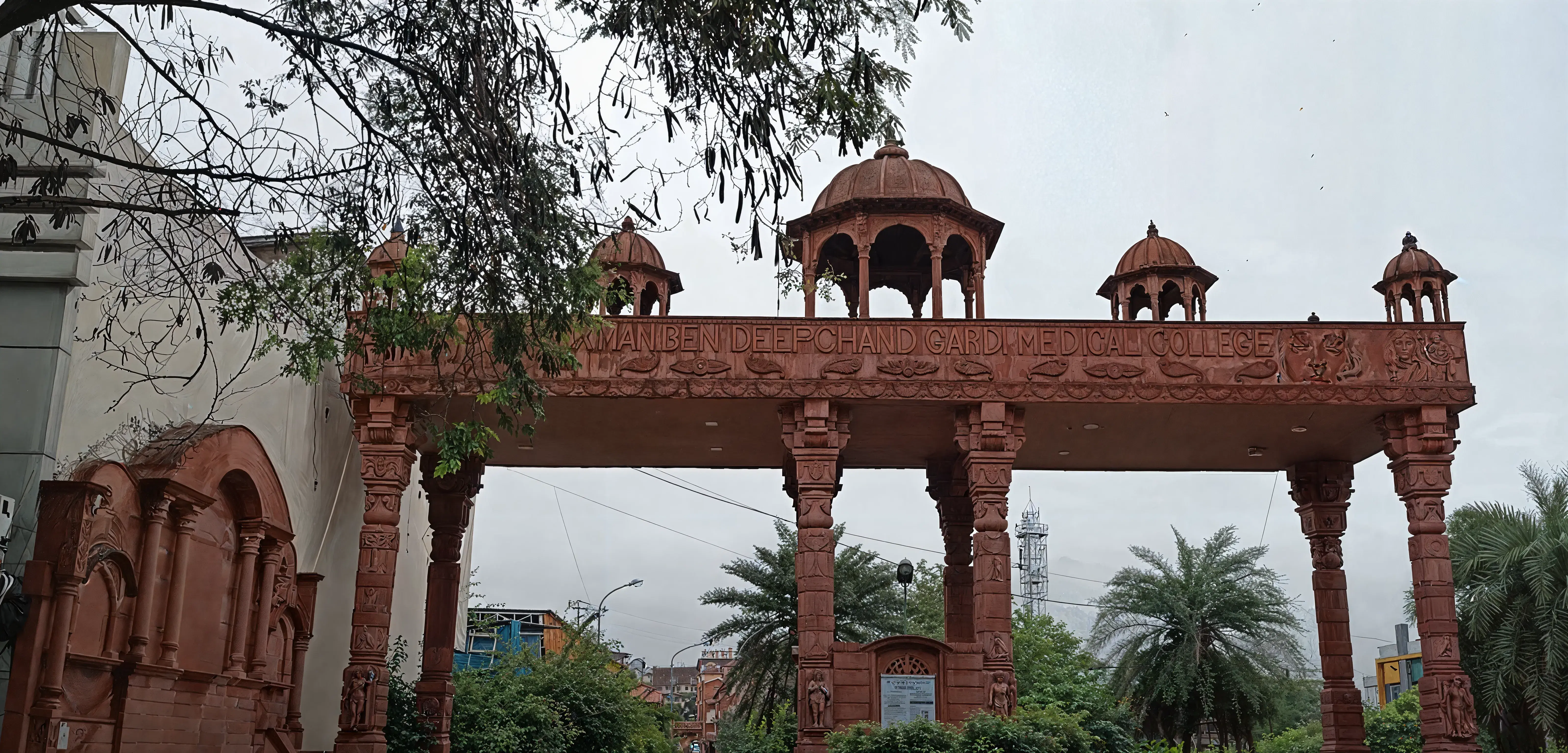 RDGMC Ujjain Campus photo 1